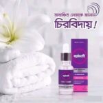 Episoft Hair Removal Serum 35ml – অবাঞ্ছিত লোম দূর করার কার্যকর সমাধান