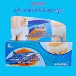 Sharks Caviar Essence 75g গোপনাঙ্গ টাইট ও ফর্সা করার কার্যকরী - Image 3